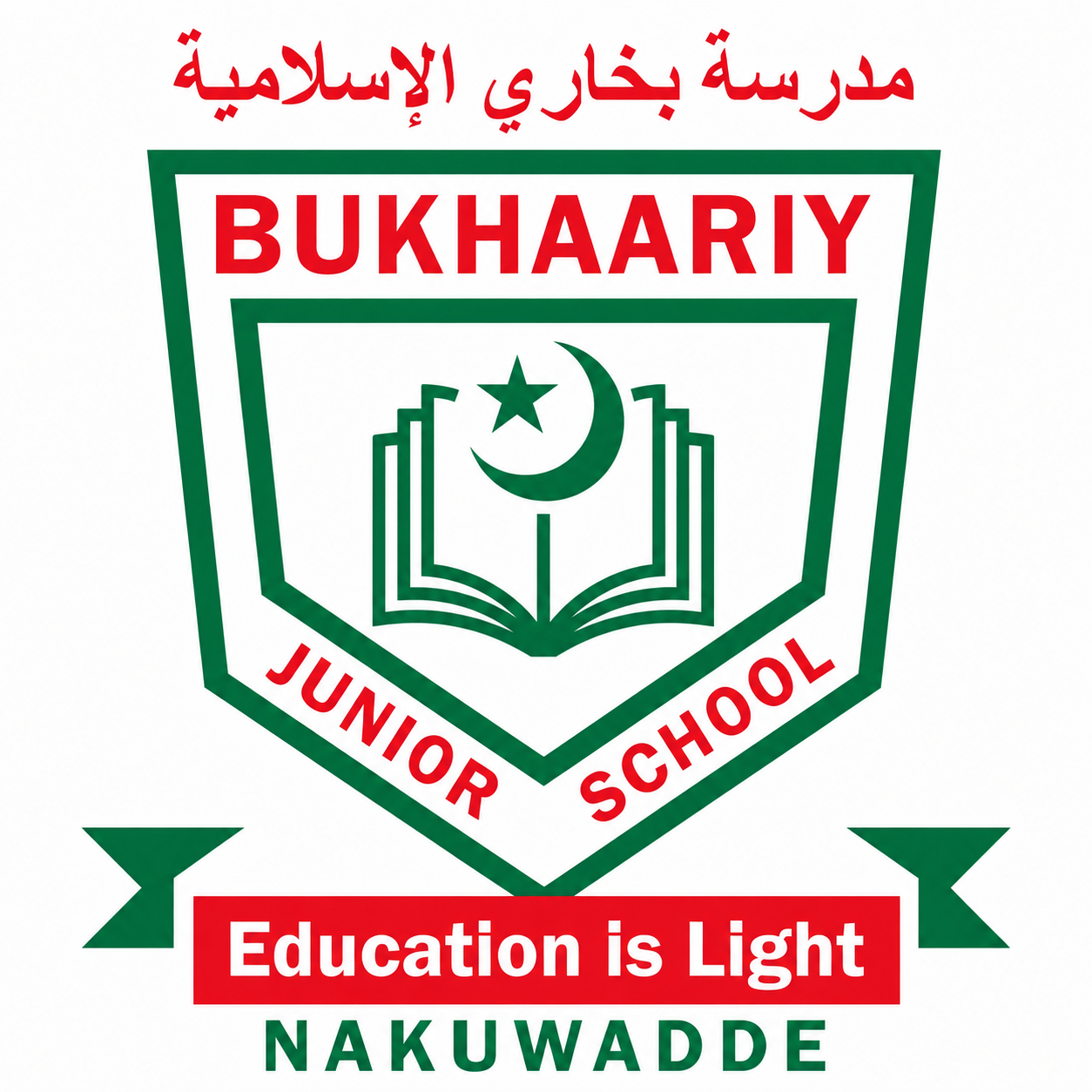 Bukhaar Islamic School Logo